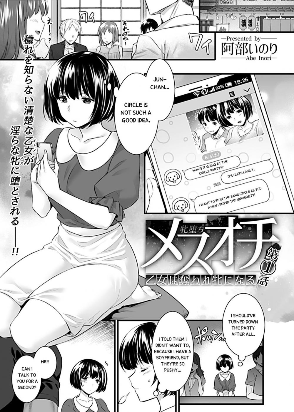 Hentai Manga Comic-Mesuochi ~Otome wa Ubaware Mesu ni Naru-Chapter 1-2
